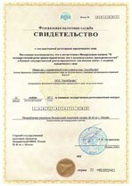 Реквизиты АрендаАвто-клб 